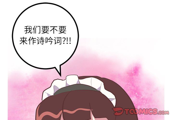 [韩国漫画] 说出你的愿望 调教,巨乳大奶#[61P]-4
