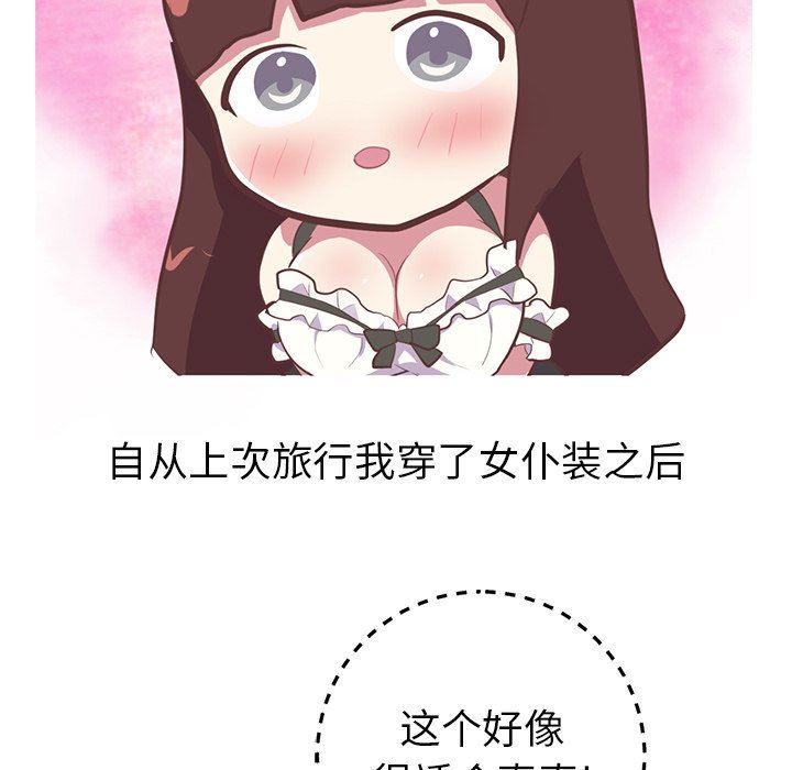 [韩国漫画] 说出你的愿望 调教,巨乳大奶#[61P]-5
