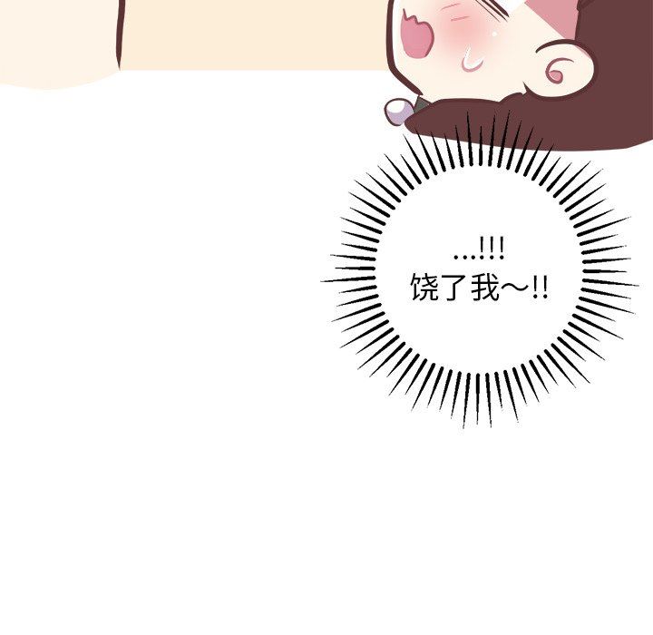 [韩国漫画] 说出你的愿望 调教,巨乳大奶#[61P]-51