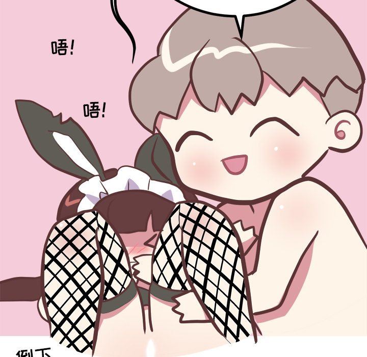 [韩国漫画] 说出你的愿望 调教,巨乳大奶#[61P]-59