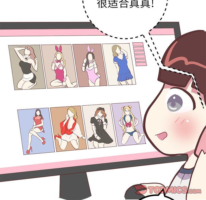 [韩国漫画] 说出你的愿望 调教,巨乳大奶#[61P]-6