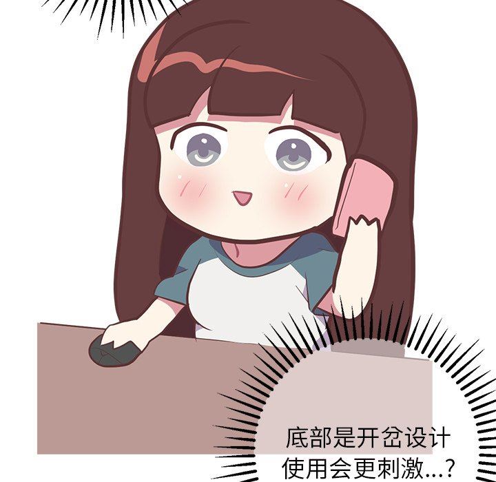 [韩国漫画] 说出你的愿望 调教,巨乳大奶#[61P]-9