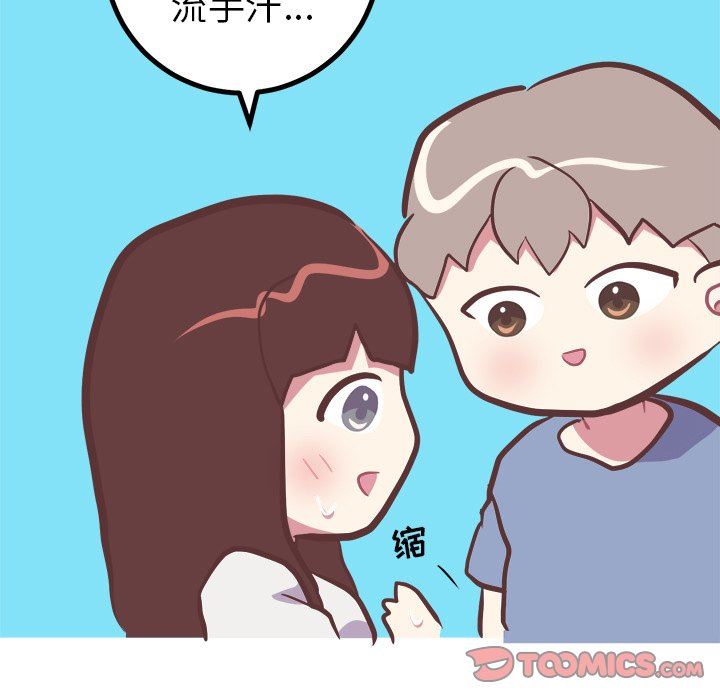 [韩国漫画] 说出你的愿望 调教,巨乳大奶#[48P]-31