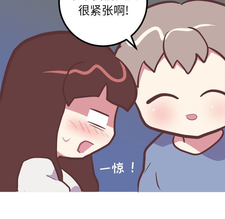 [韩国漫画] 说出你的愿望 调教,巨乳大奶#[48P]-34