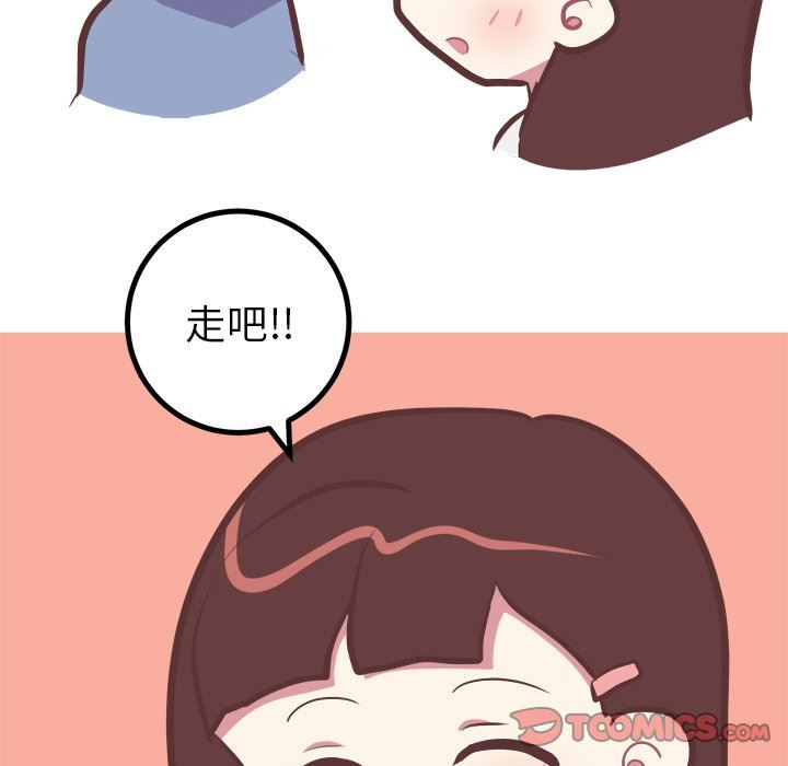 [韩国漫画] 说出你的愿望 调教,巨乳大奶#[48P]-39