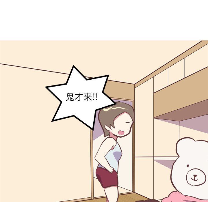 [韩国漫画] 说出你的愿望 调教,巨乳大奶#[62P]-27