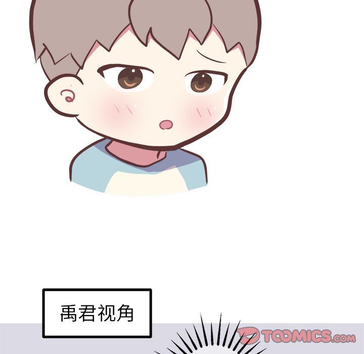 [韩国漫画] 说出你的愿望 调教,巨乳大奶#[62P]-34