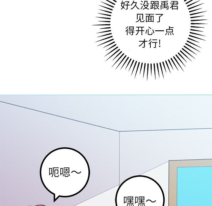 [韩国漫画] 说出你的愿望 调教,巨乳大奶#[62P]-37