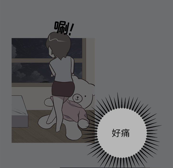 [韩国漫画] 说出你的愿望 调教,巨乳大奶#[62P]-47