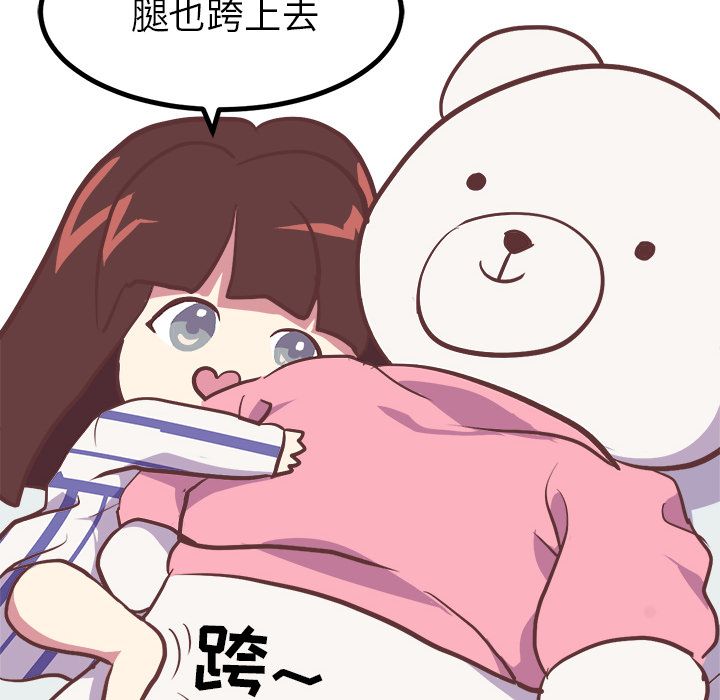 [韩国漫画] 说出你的愿望 调教,巨乳大奶#[43P]-12