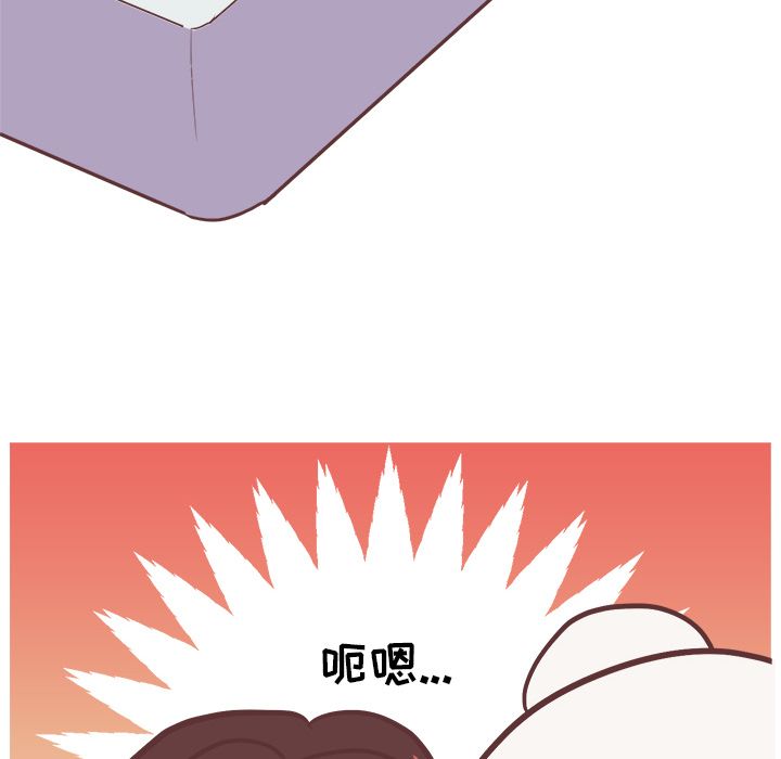 [韩国漫画] 说出你的愿望 调教,巨乳大奶#[43P]-16