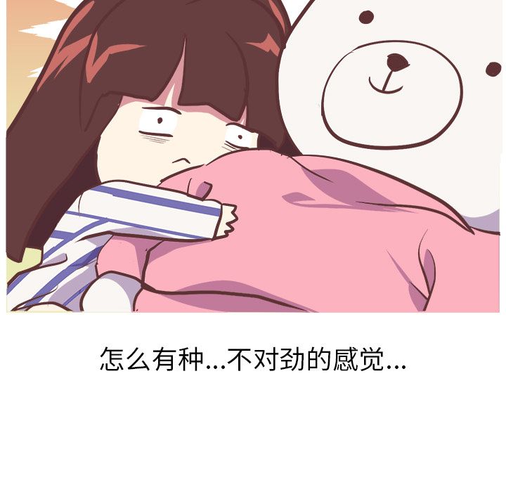 [韩国漫画] 说出你的愿望 调教,巨乳大奶#[43P]-17