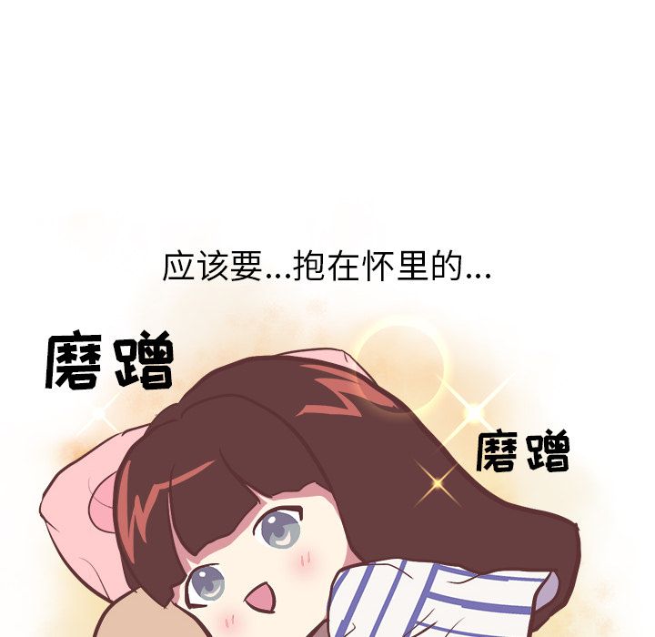 [韩国漫画] 说出你的愿望 调教,巨乳大奶#[43P]-18
