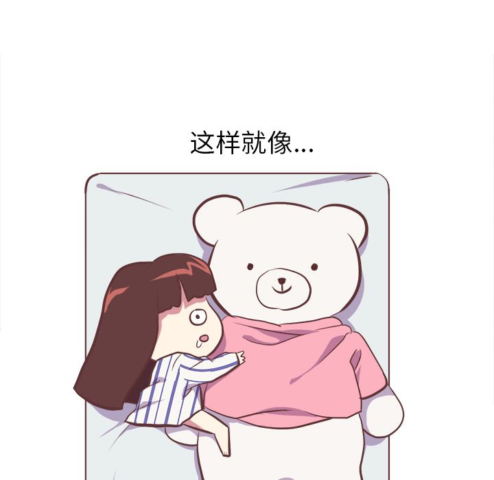 [韩国漫画] 说出你的愿望 调教,巨乳大奶#[43P]-20