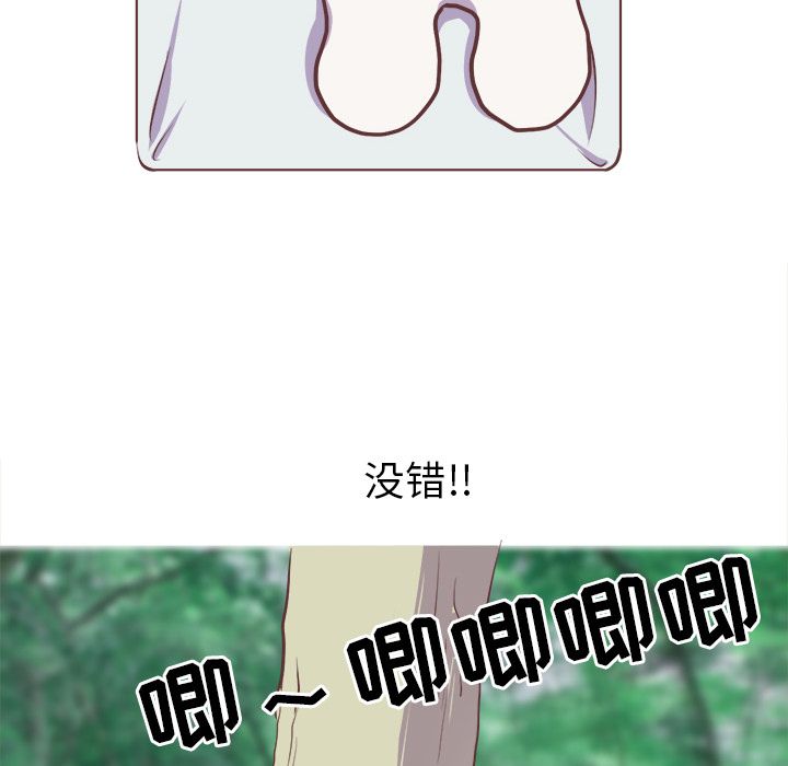 [韩国漫画] 说出你的愿望 调教,巨乳大奶#[43P]-21