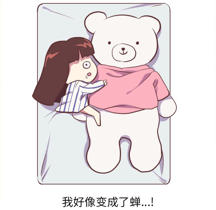 [韩国漫画] 说出你的愿望 调教,巨乳大奶#[43P]-23