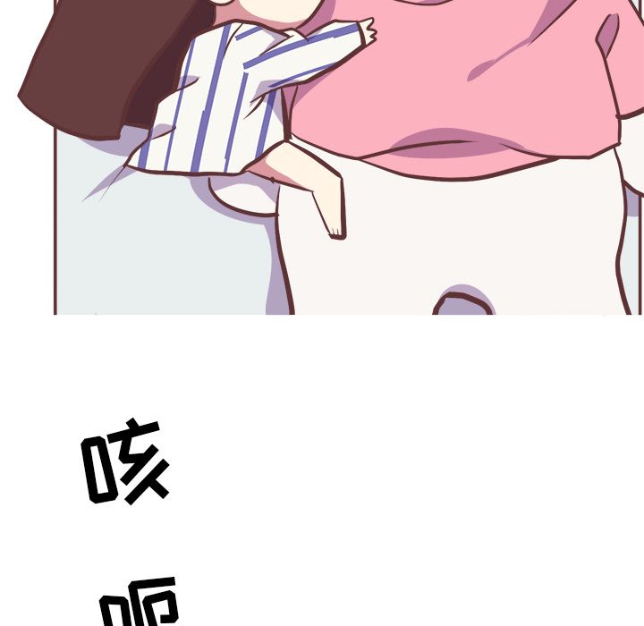 [韩国漫画] 说出你的愿望 调教,巨乳大奶#[43P]-25