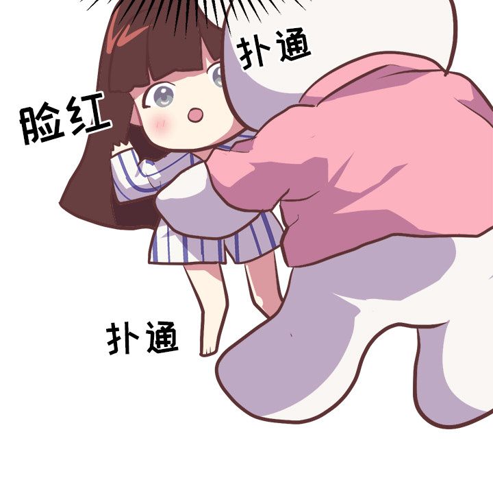 [韩国漫画] 说出你的愿望 调教,巨乳大奶#[43P]-30