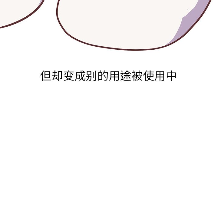 [韩国漫画] 说出你的愿望 调教,巨乳大奶#[43P]-41