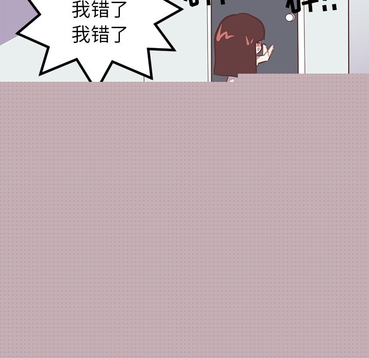[韩国漫画] 说出你的愿望 调教,巨乳大奶#[34P]-16