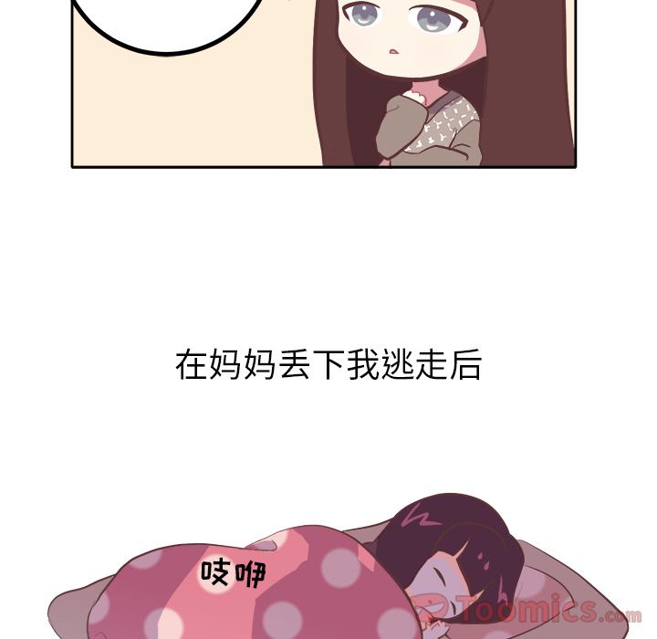 [韩国漫画] 说出你的愿望 调教,巨乳大奶#[34P]-19