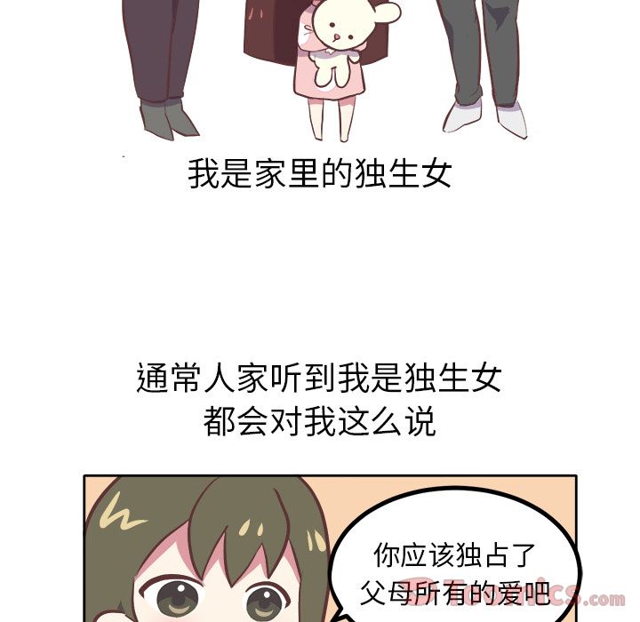 [韩国漫画] 说出你的愿望 调教,巨乳大奶#[34P]-2