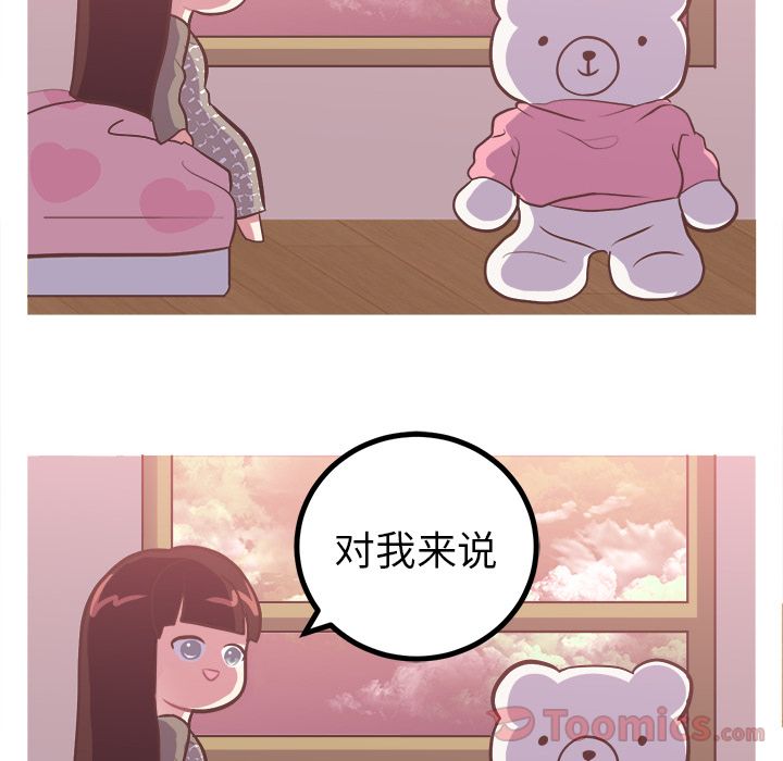 [韩国漫画] 说出你的愿望 调教,巨乳大奶#[34P]-27
