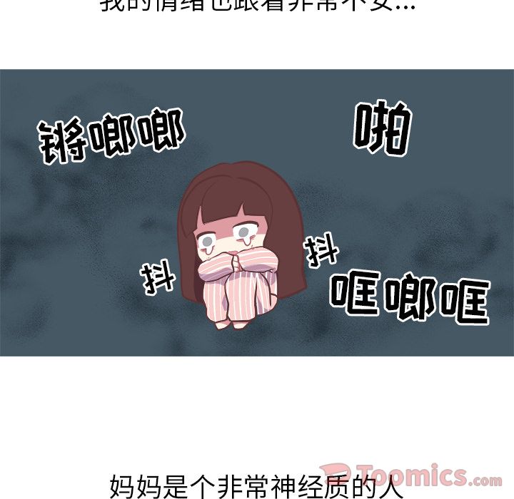 [韩国漫画] 说出你的愿望 调教,巨乳大奶#[34P]-5