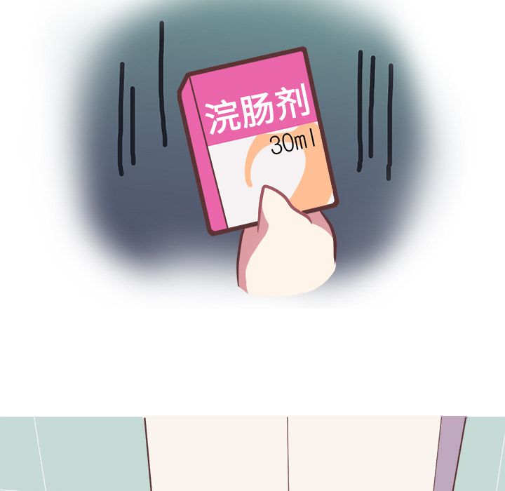 [韩国漫画] 说出你的愿望 调教,巨乳大奶#[30P]-26