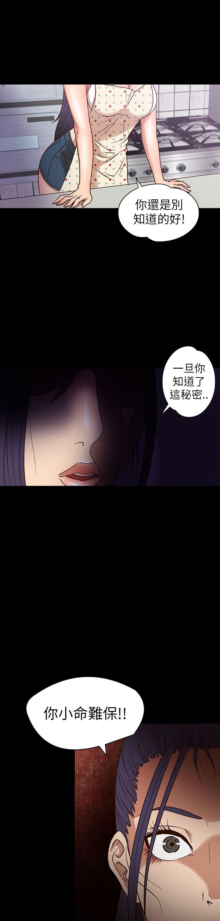 [韩国漫画] 神秘贝壳岛 奇幻,巨乳大奶#[20P]-16