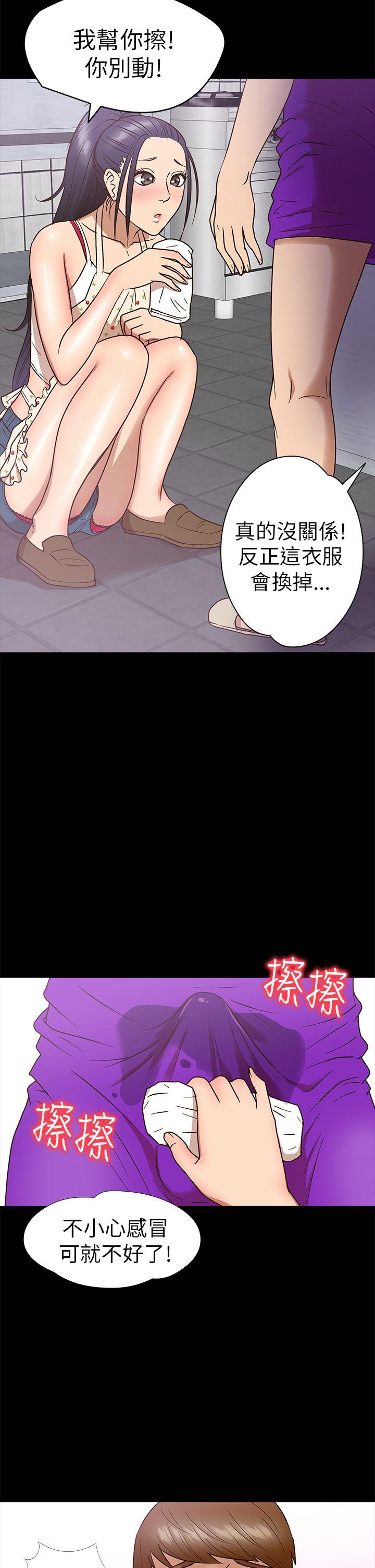 [韩国漫画] 神秘贝壳岛 奇幻,巨乳大奶#[20P]-19