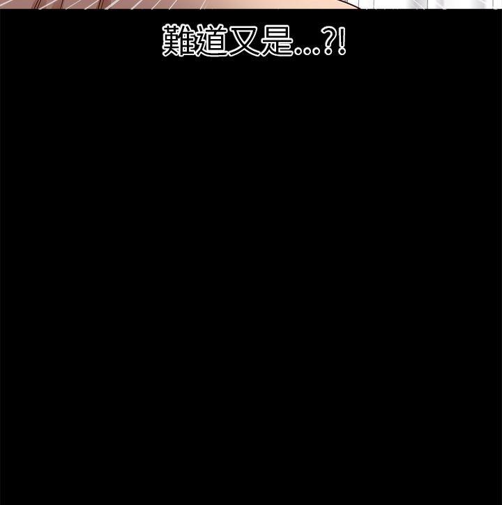 [韩国漫画] 神秘贝壳岛 奇幻,巨乳大奶#[22P]-22