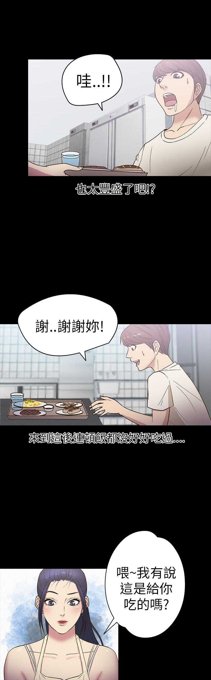 [韩国漫画] 神秘贝壳岛 奇幻,巨乳大奶#[18P]-15