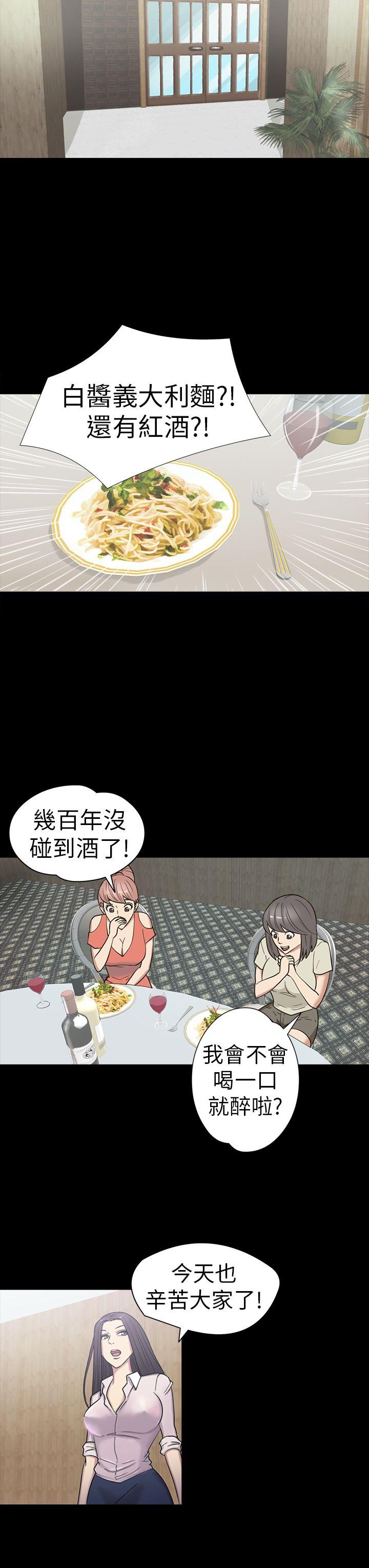 [韩国漫画] 神秘贝壳岛 奇幻,巨乳大奶#[18P]-8