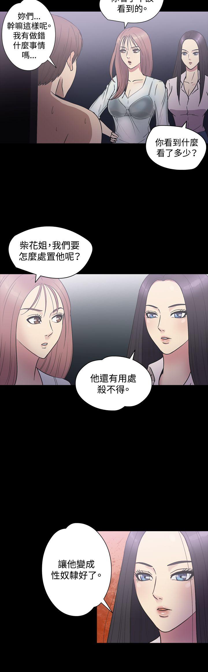 [韩国漫画] 神秘贝壳岛 奇幻,巨乳大奶#[19P]-10