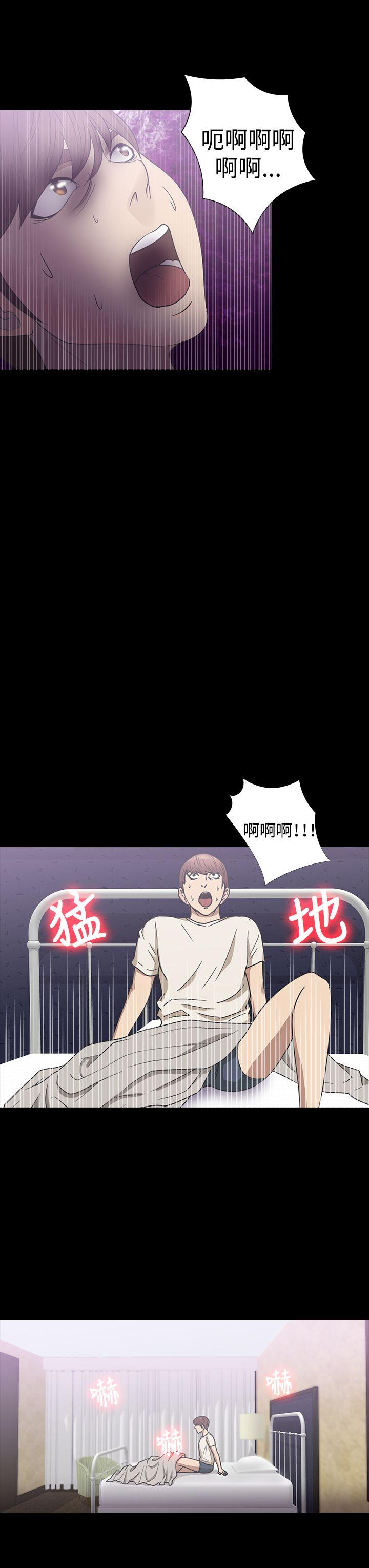 [韩国漫画] 神秘贝壳岛 奇幻,巨乳大奶#[19P]-13