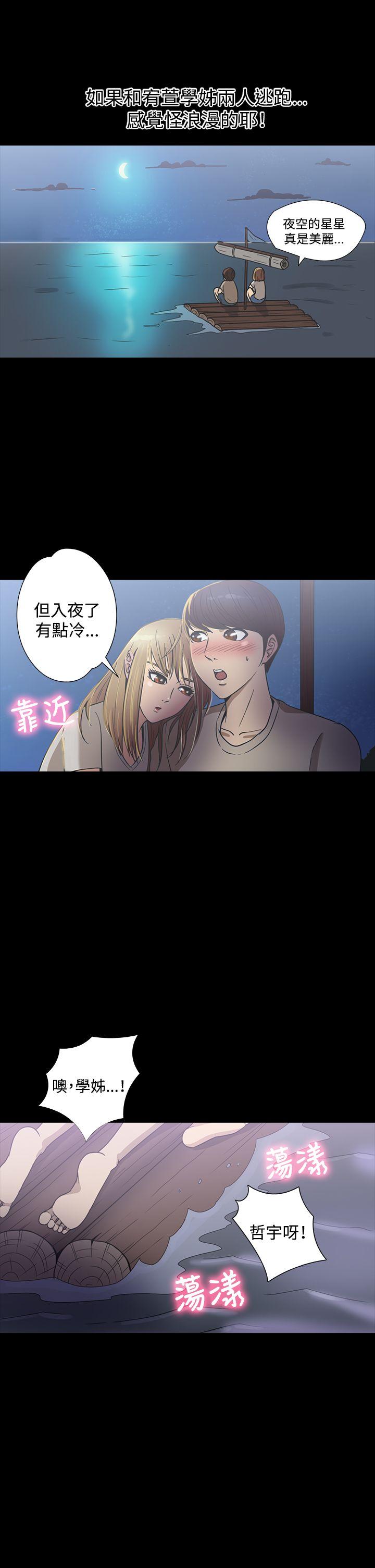 [韩国漫画] 神秘贝壳岛 奇幻,巨乳大奶#[19P]-16