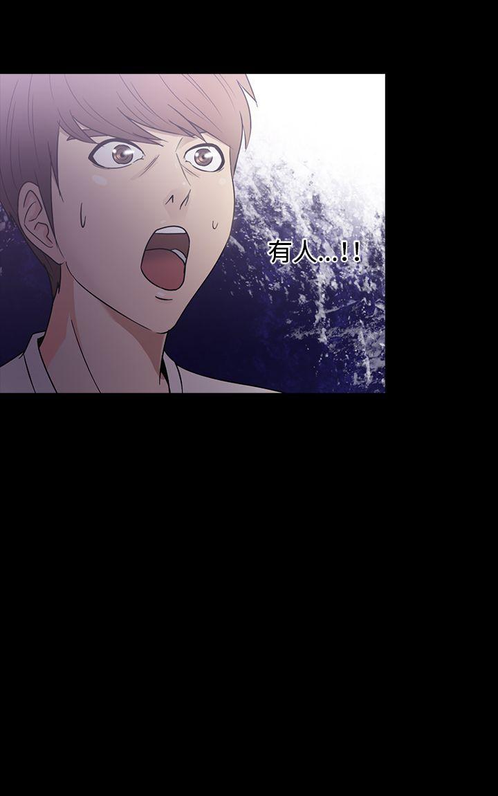 [韩国漫画] 神秘贝壳岛 奇幻,巨乳大奶#[19P]-19