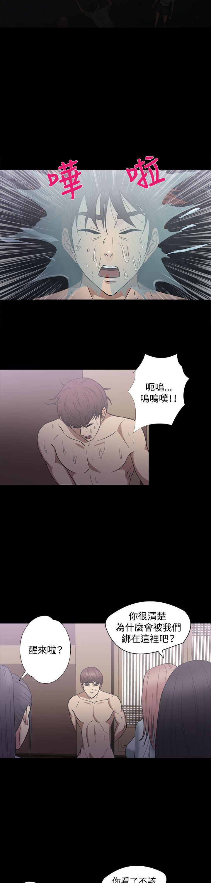 [韩国漫画] 神秘贝壳岛 奇幻,巨乳大奶#[19P]-9