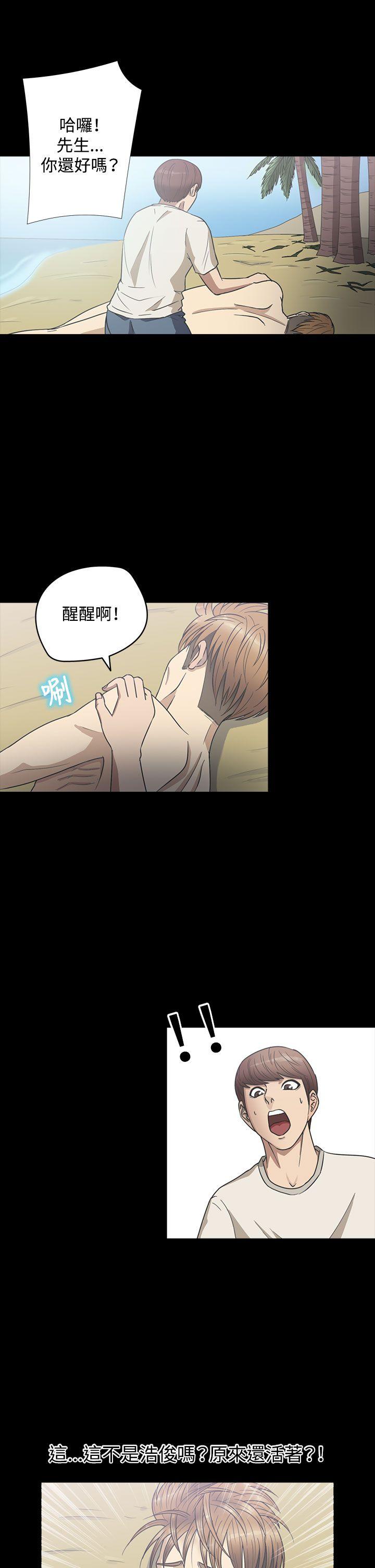[韩国漫画] 神秘贝壳岛 奇幻,巨乳大奶#[19P]-2