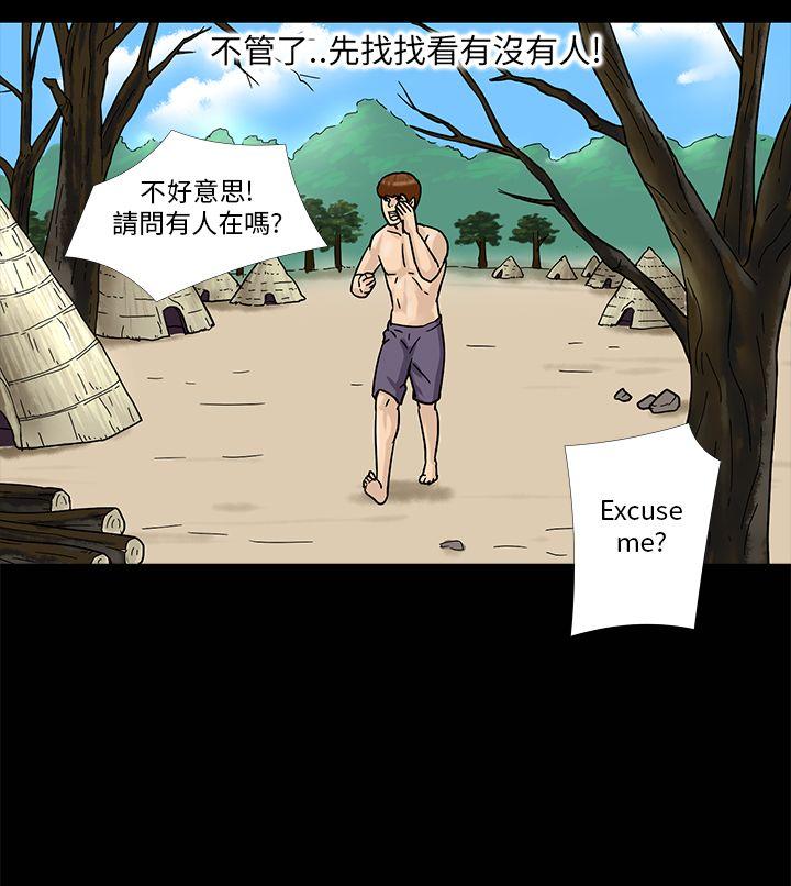 [韩国漫画] 神秘贝壳岛 奇幻,巨乳大奶#[30P]-23