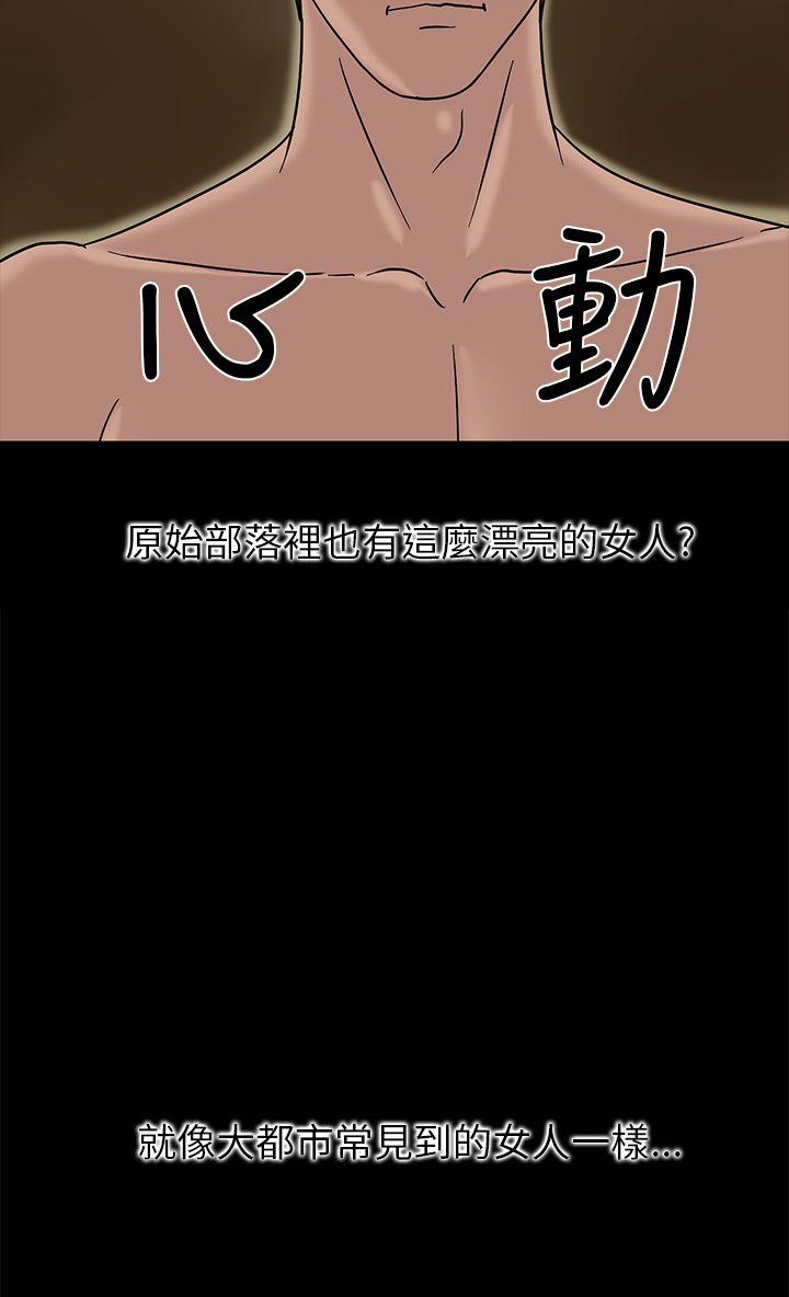 [韩国漫画] 神秘贝壳岛 奇幻,巨乳大奶#[30P]-26