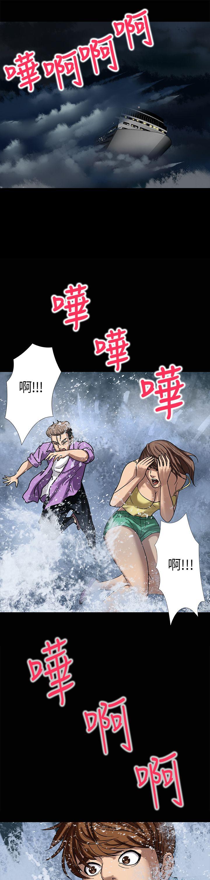 [韩国漫画] 神秘贝壳岛 奇幻,巨乳大奶#[30P]-4