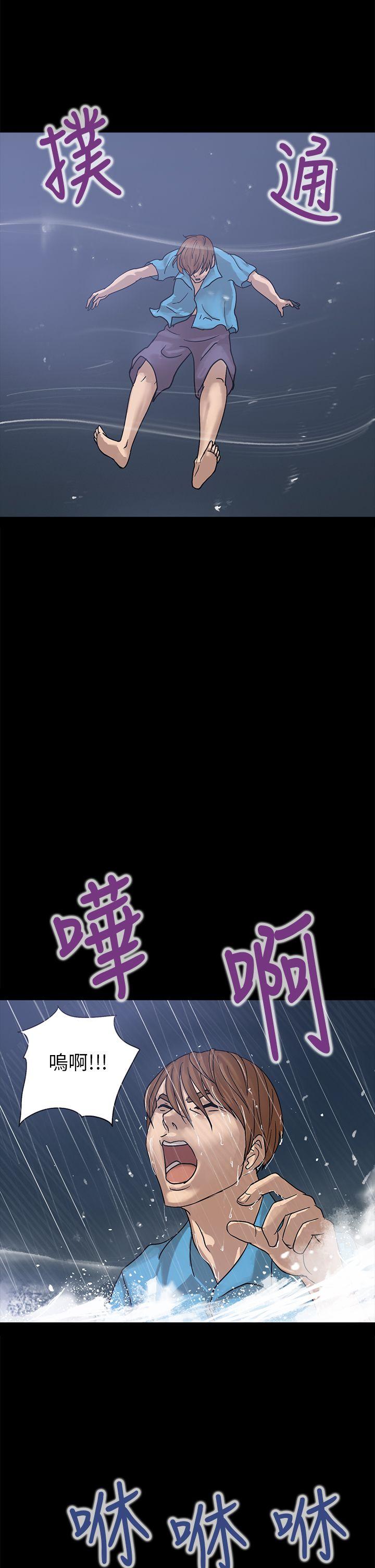 [韩国漫画] 神秘贝壳岛 奇幻,巨乳大奶#[30P]-6