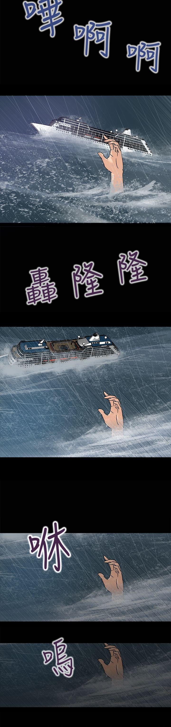[韩国漫画] 神秘贝壳岛 奇幻,巨乳大奶#[30P]-8