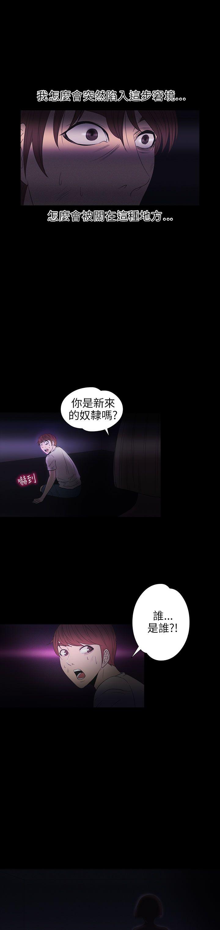 [韩国漫画] 神秘贝壳岛 奇幻,巨乳大奶#[20P]-19