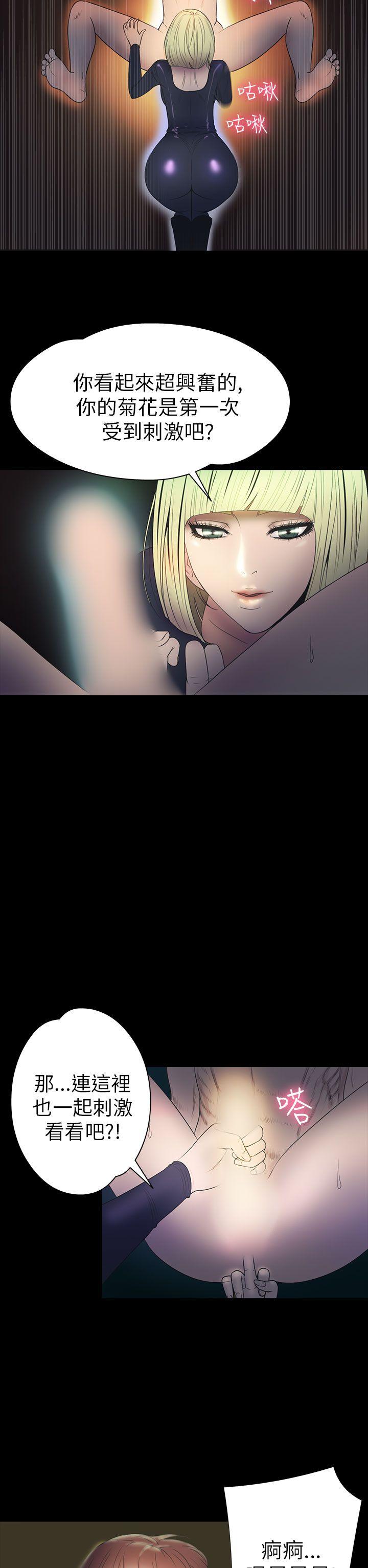 [韩国漫画] 神秘贝壳岛 奇幻,巨乳大奶#[20P]-12