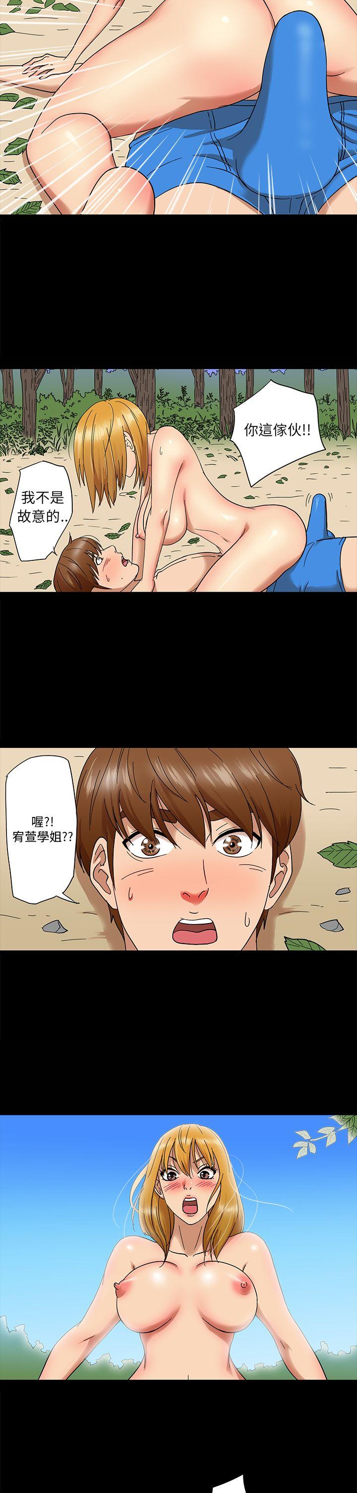 [韩国漫画] 神秘贝壳岛 奇幻,巨乳大奶#[18P]-14