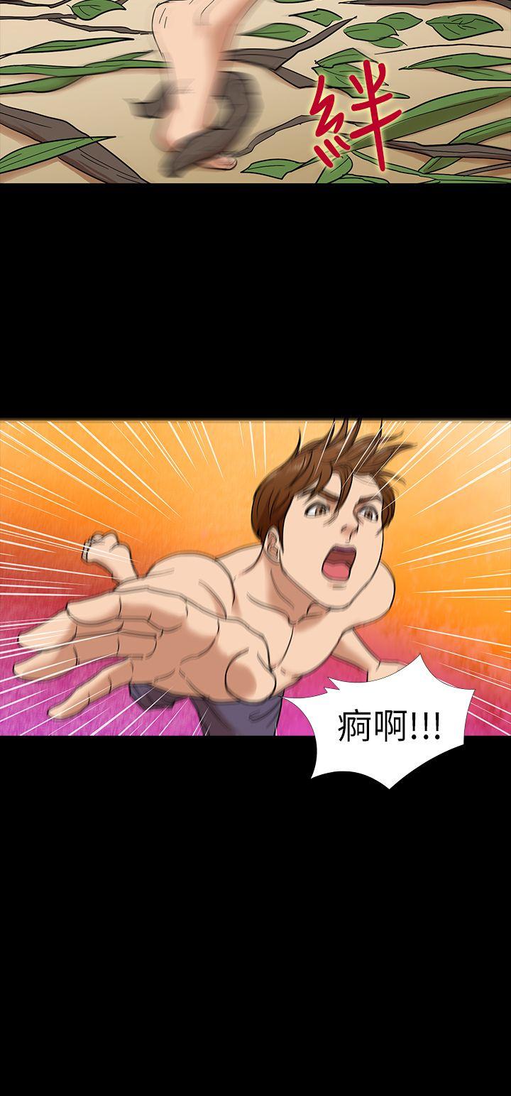 [韩国漫画] 神秘贝壳岛 奇幻,巨乳大奶#[18P]-4
