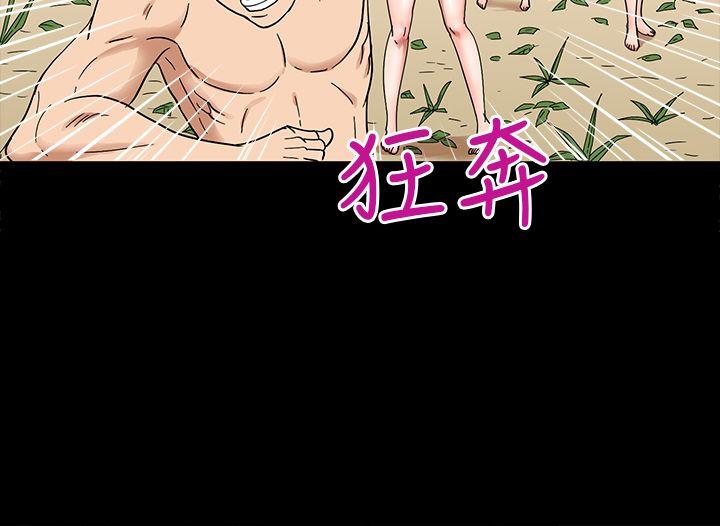 [韩国漫画] 神秘贝壳岛 奇幻,巨乳大奶#[18P]-8